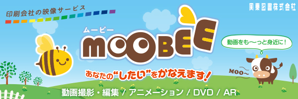 関東図書印刷株式会社 moobee
